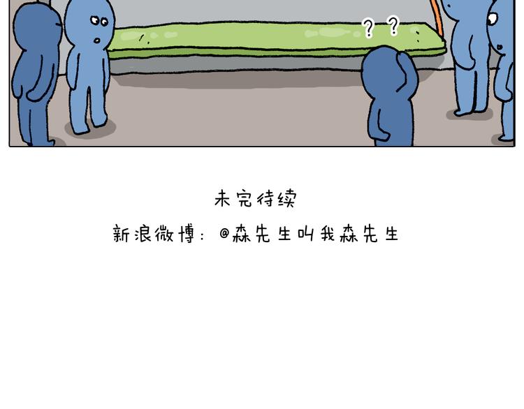 第300话 脱口秀上演全武行48