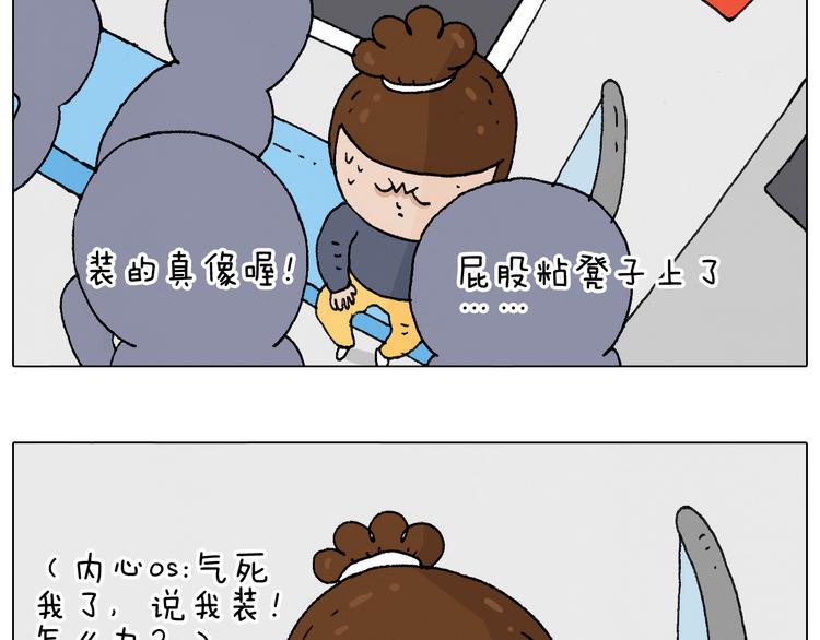 啥都可能发生259