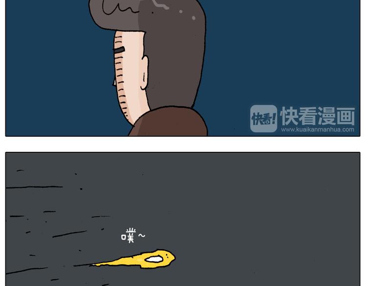 第219话 酒里乾坤大挪移8
