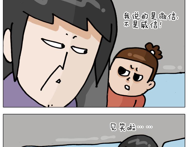第335话 一边友情 一边金钱37