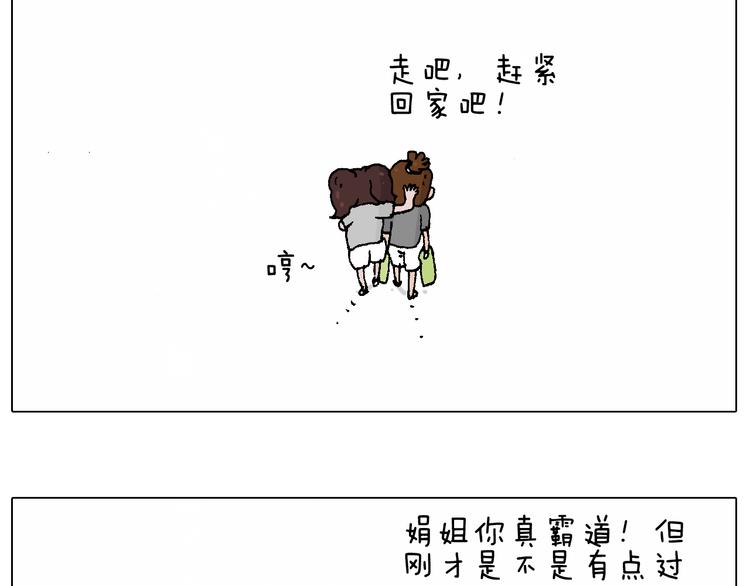 贴敷44