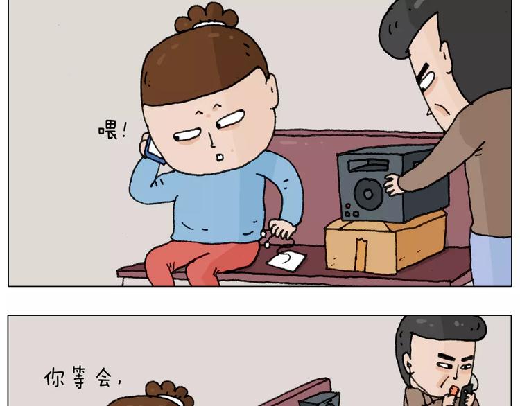 第160话 蓝牙音箱23
