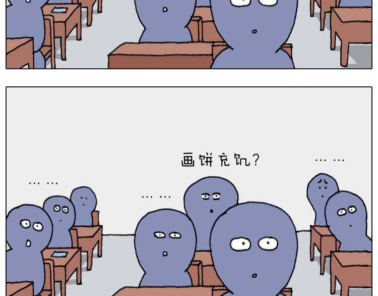游戏使人进步70