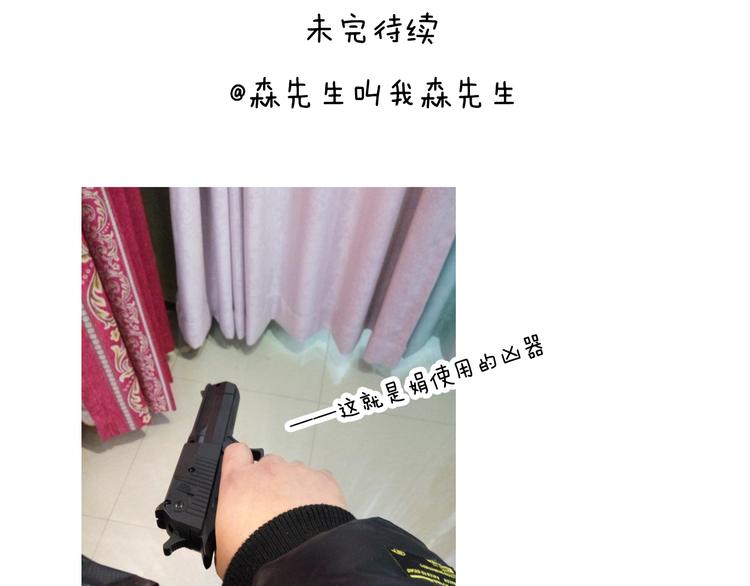 一则带有气味的漫画56