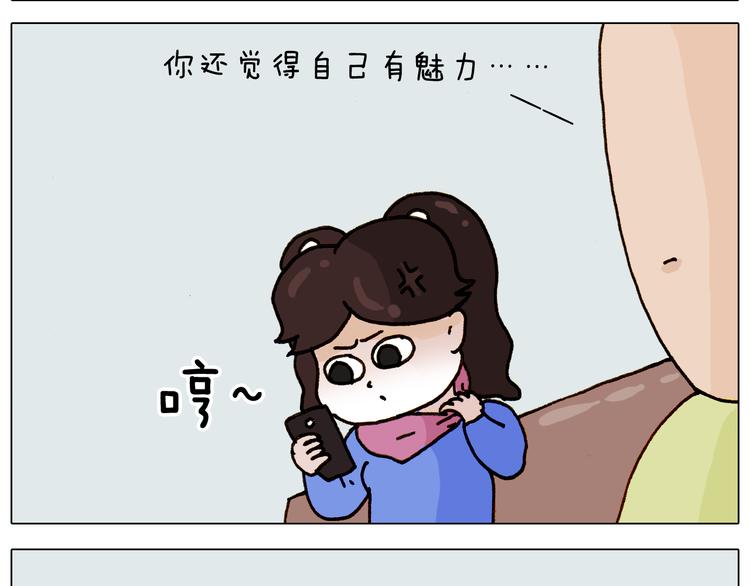 第310话 非让我叫她小姐姐38