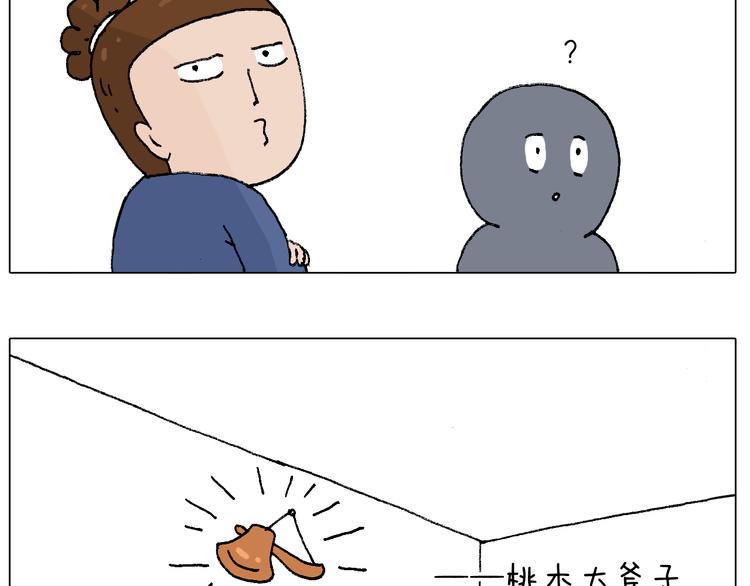 休想考试作弊！7