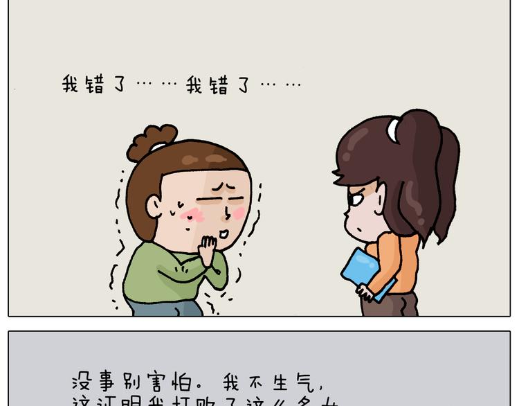 第330话 招蜂引蝶32