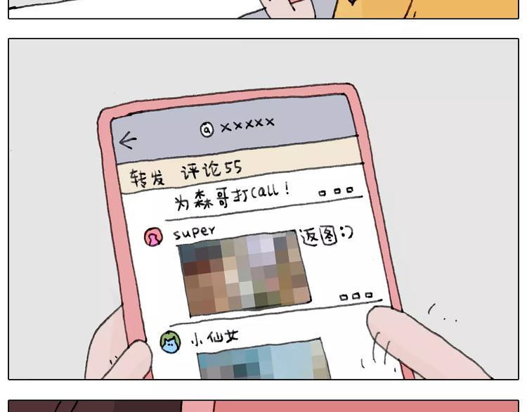 见面会（2）36
