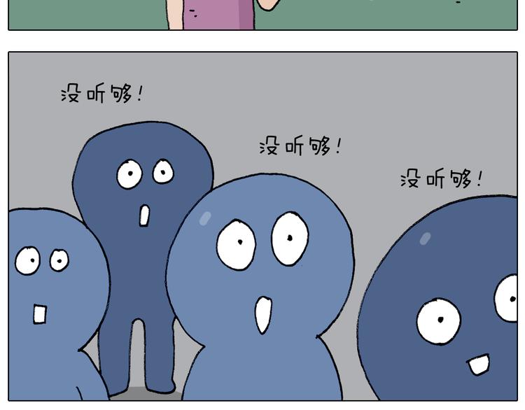 第298话 醉翁之意不在酒24