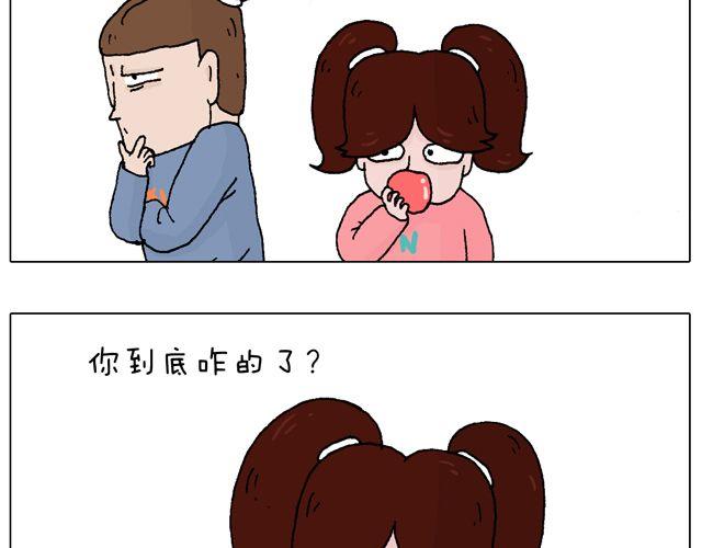 你们想见到真的森先生吗？4
