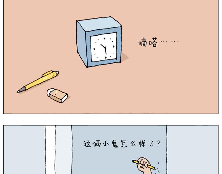 这是有味道的一话62