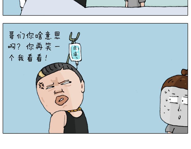 病人就应该好好休息~83