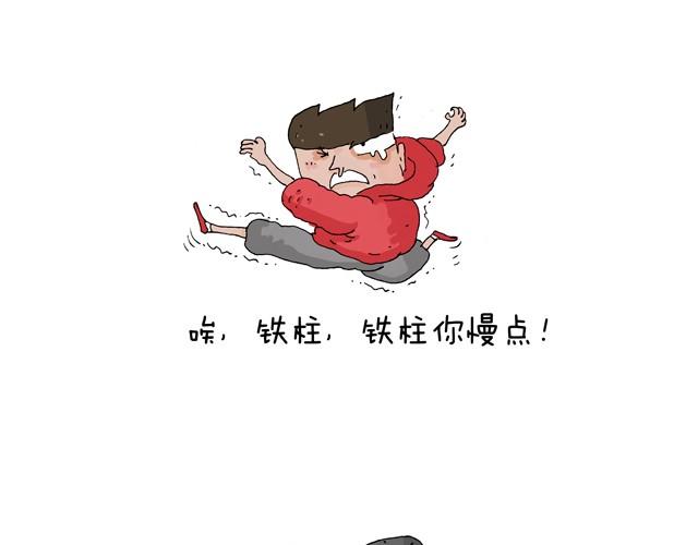 青春是五马分尸的痛23