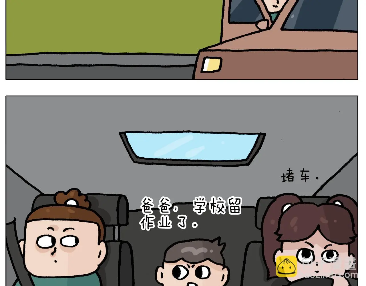第414话 骨骼的重要性5