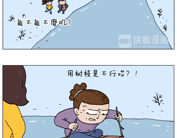 总有刁民想害朕52