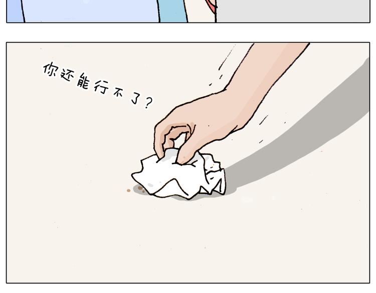 第189话 不能要了！16