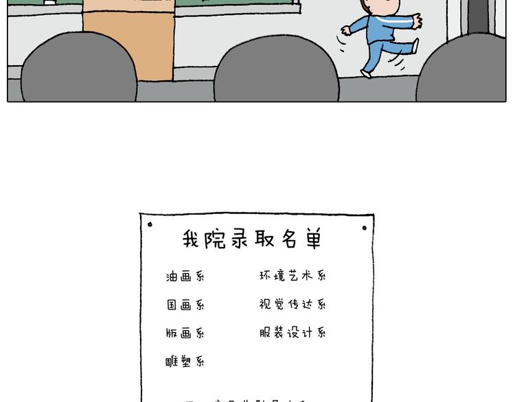 我的考试之路113