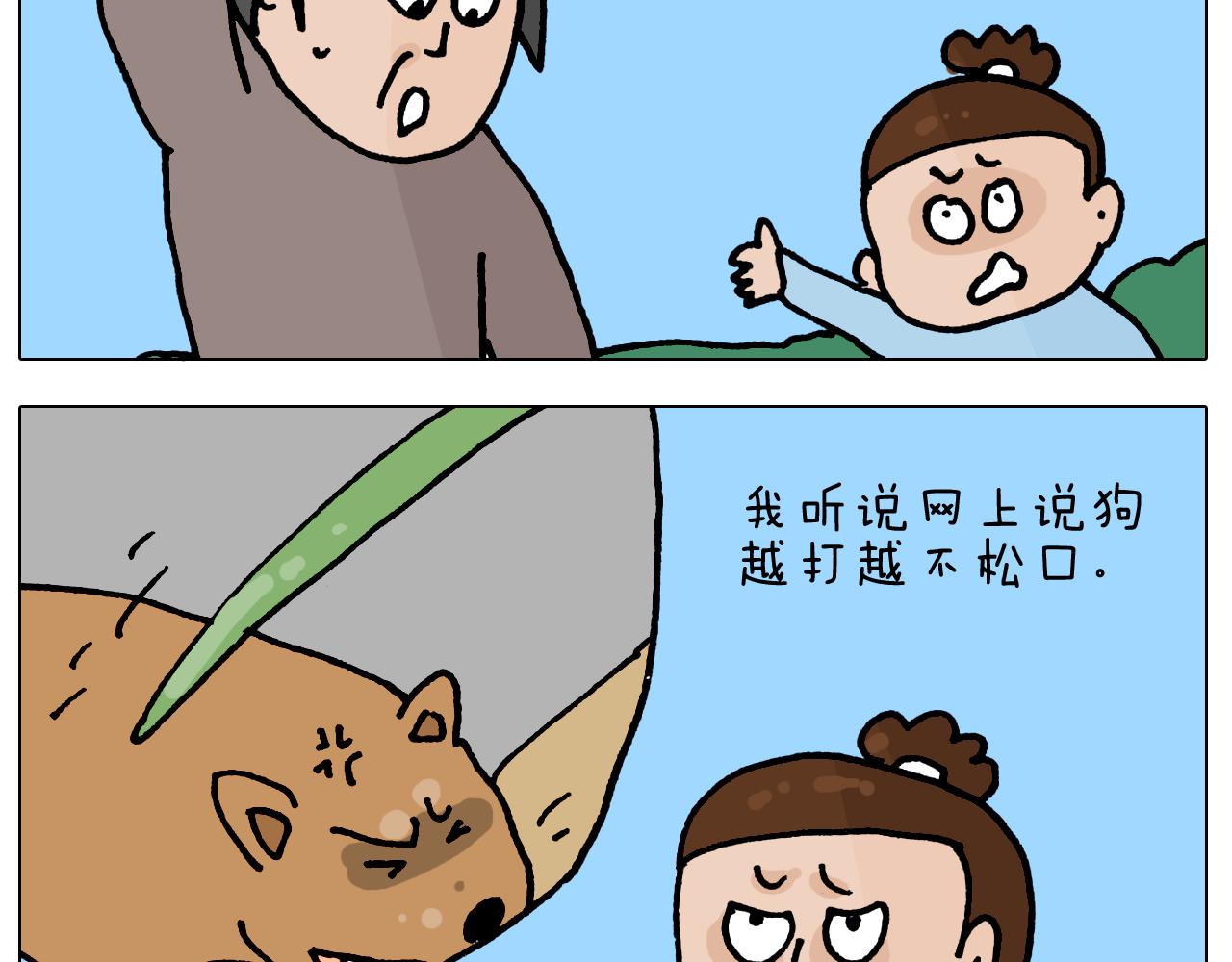 第418话 铁王座26
