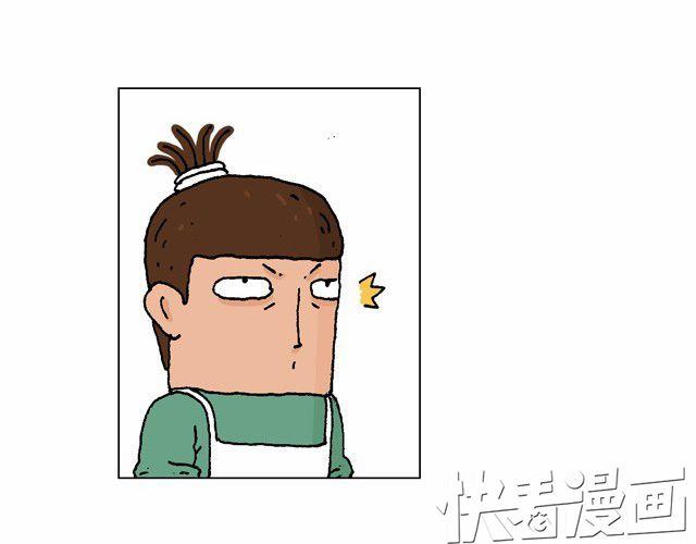 味道7