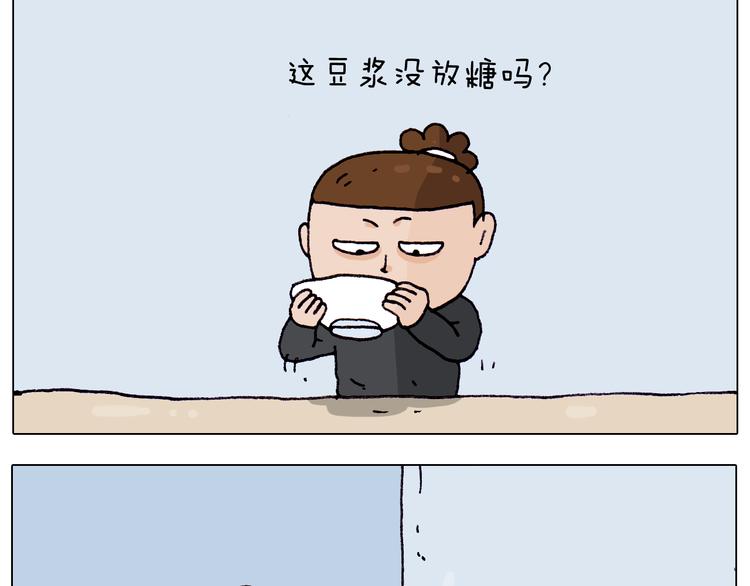 第212话 蚂蚁侠48