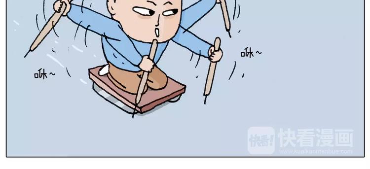 第162话 超级溜冰器42