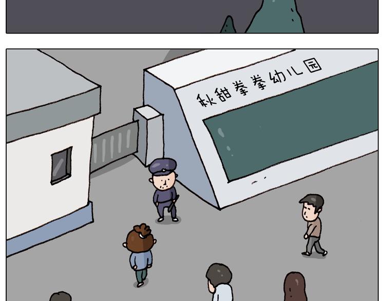 第263话 追梦人13