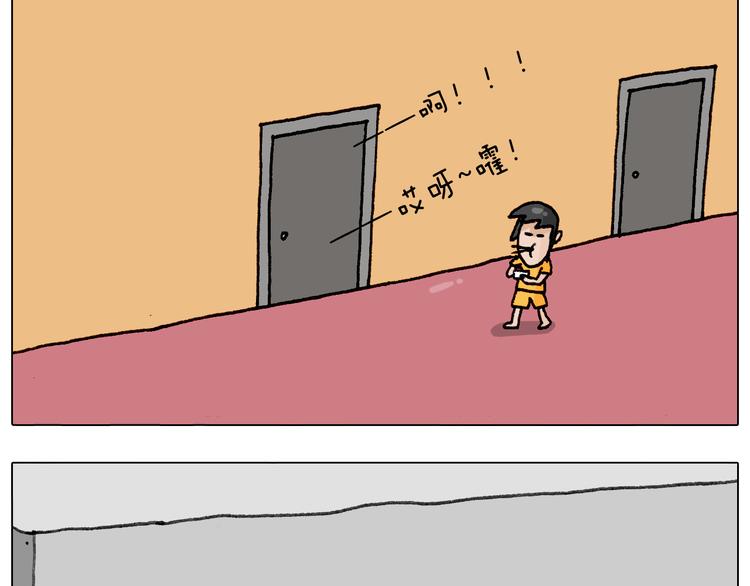 第294话 能量石与牛肉34