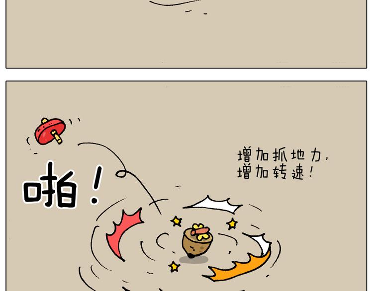 第323话 两个时代的碰撞28