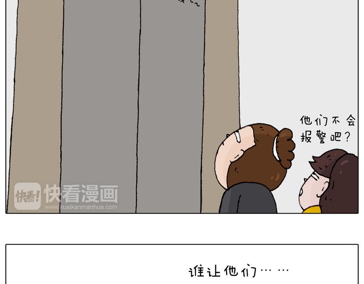 千层榴莲53