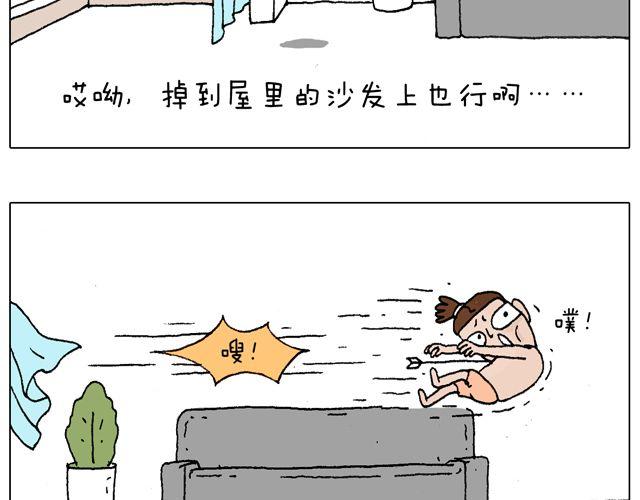 跳舞的十种结局37