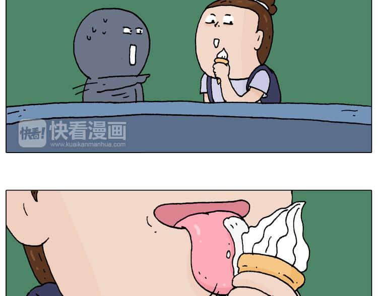 抵达动物园66