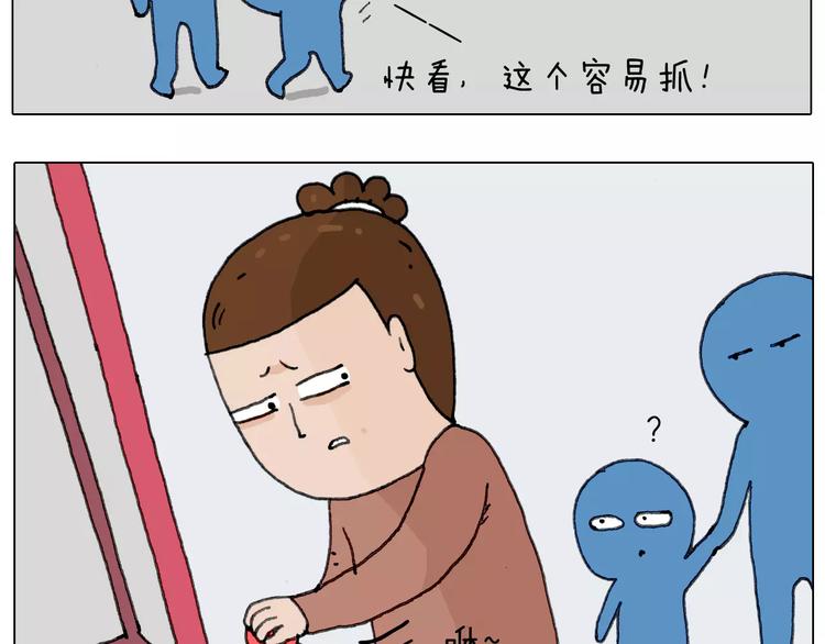 第159话 抓娃娃20