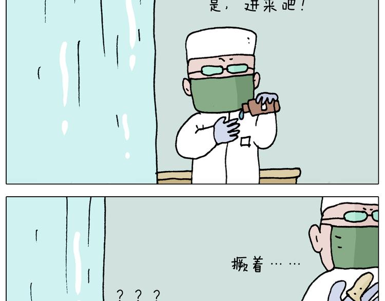 第326话 一体检就有病30