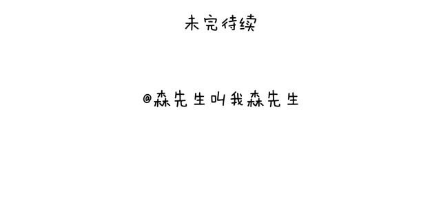 父子的一天66