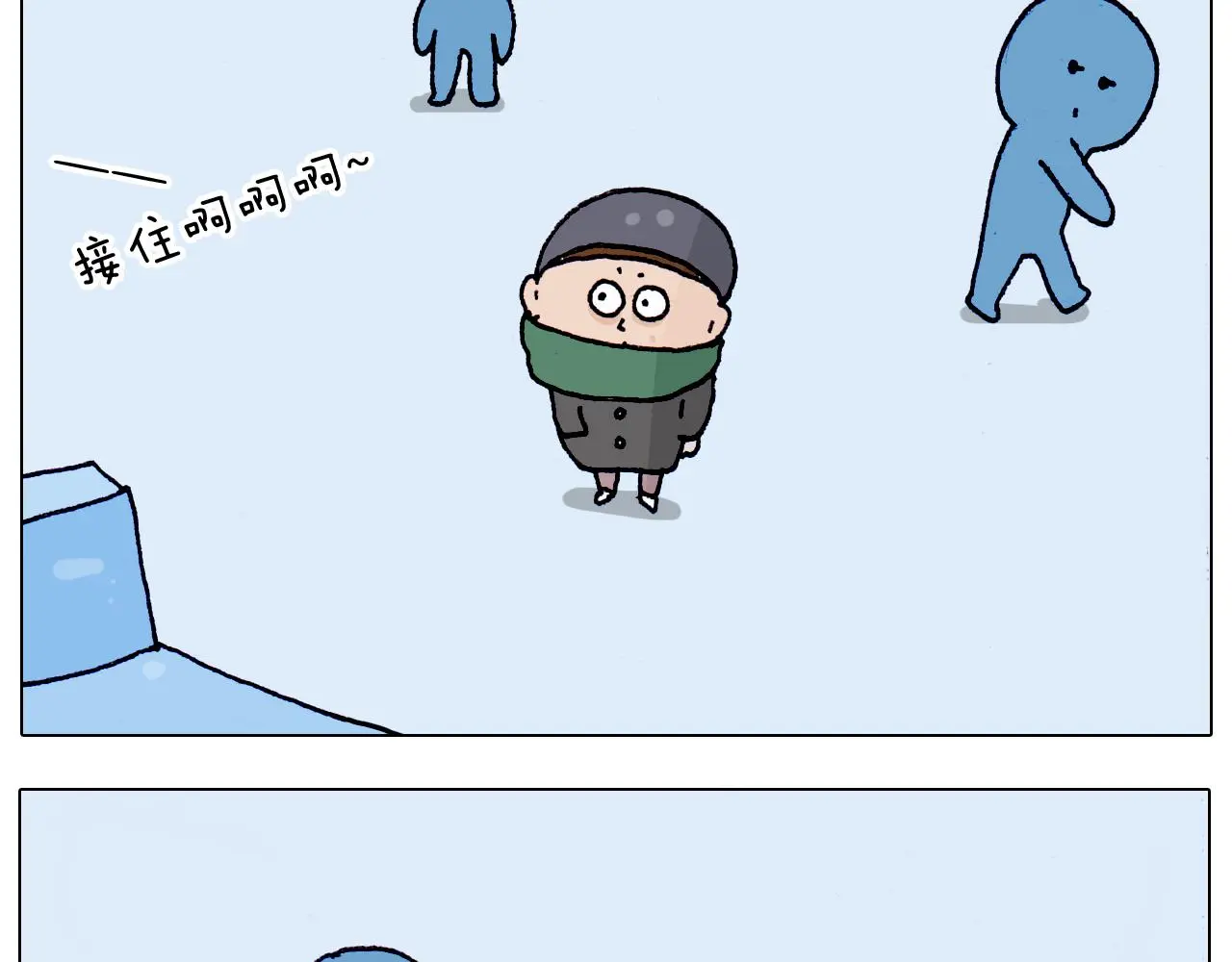 第211话 圣索菲亚28