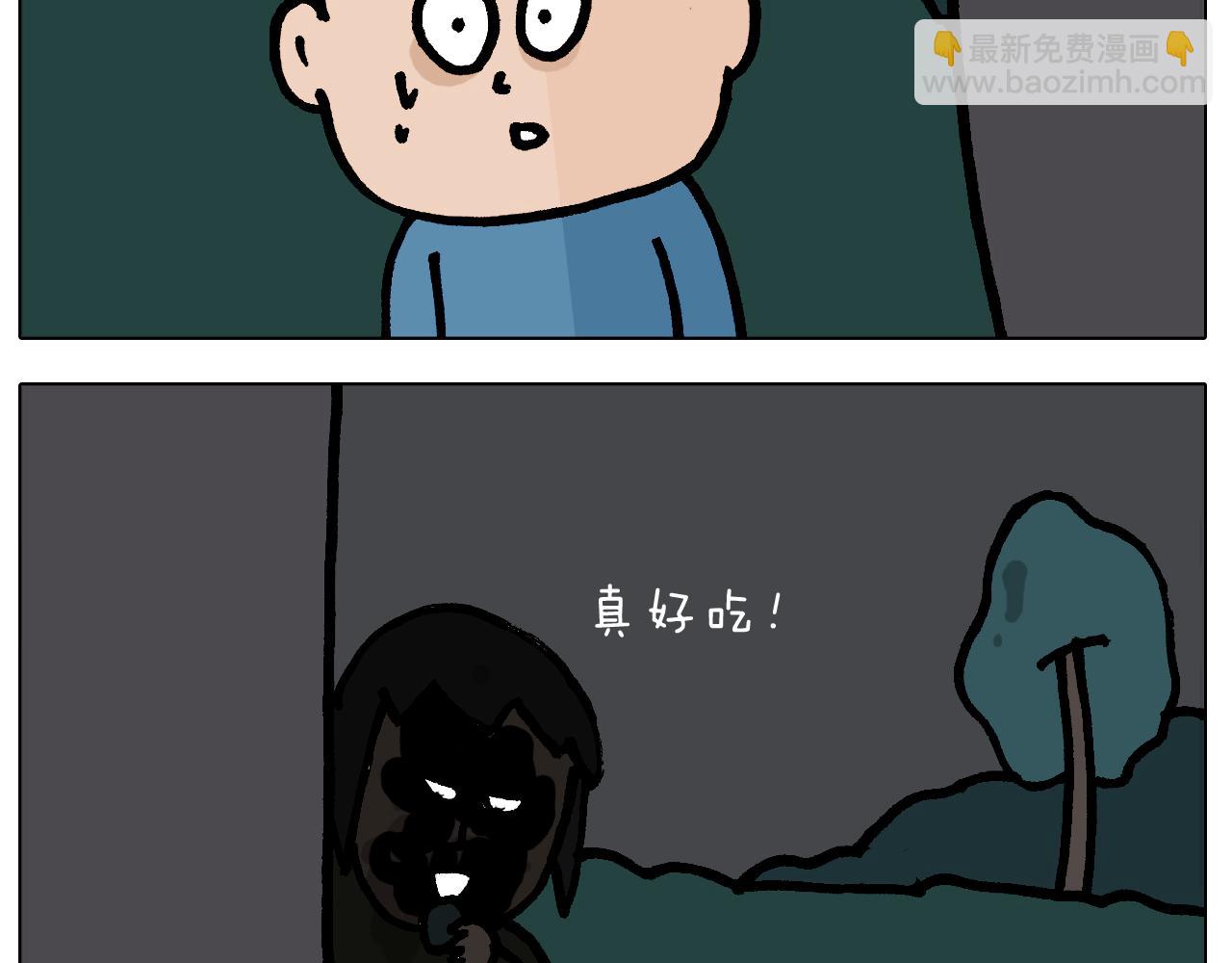 第413话 松花蛋惊魂36
