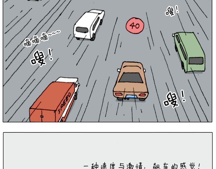 病人就应该好好休息~23