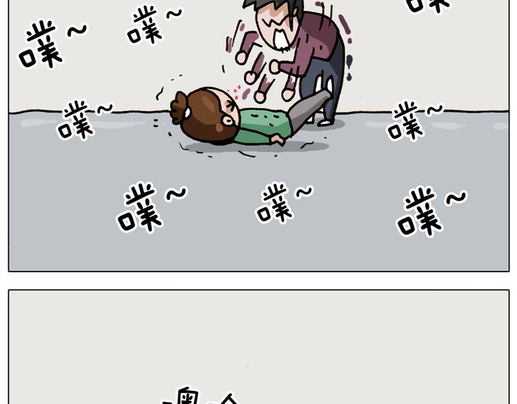 第309话 为什么棍子越来越短43