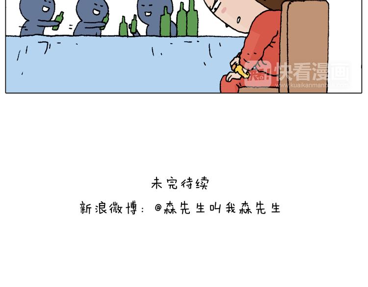 同学聚会75