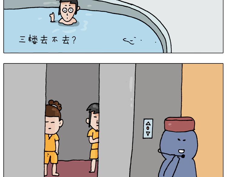 第294话 能量石与牛肉23