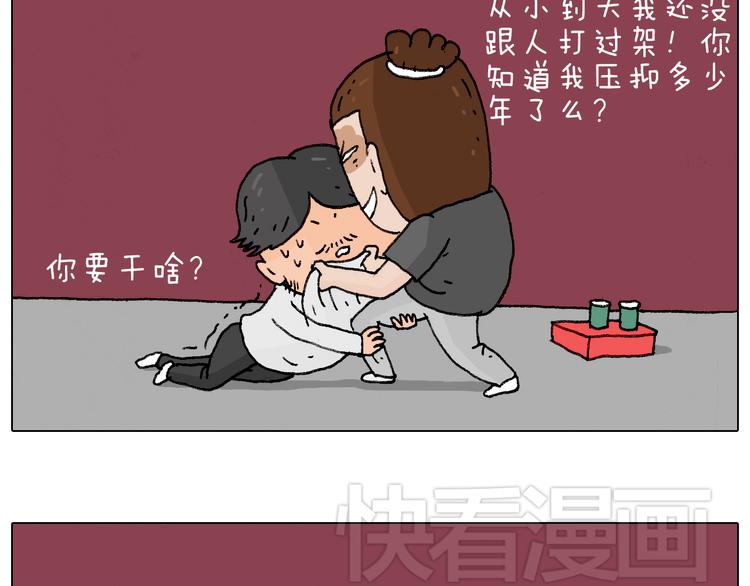 护命符47