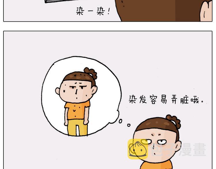 第302话 超级海鲜4