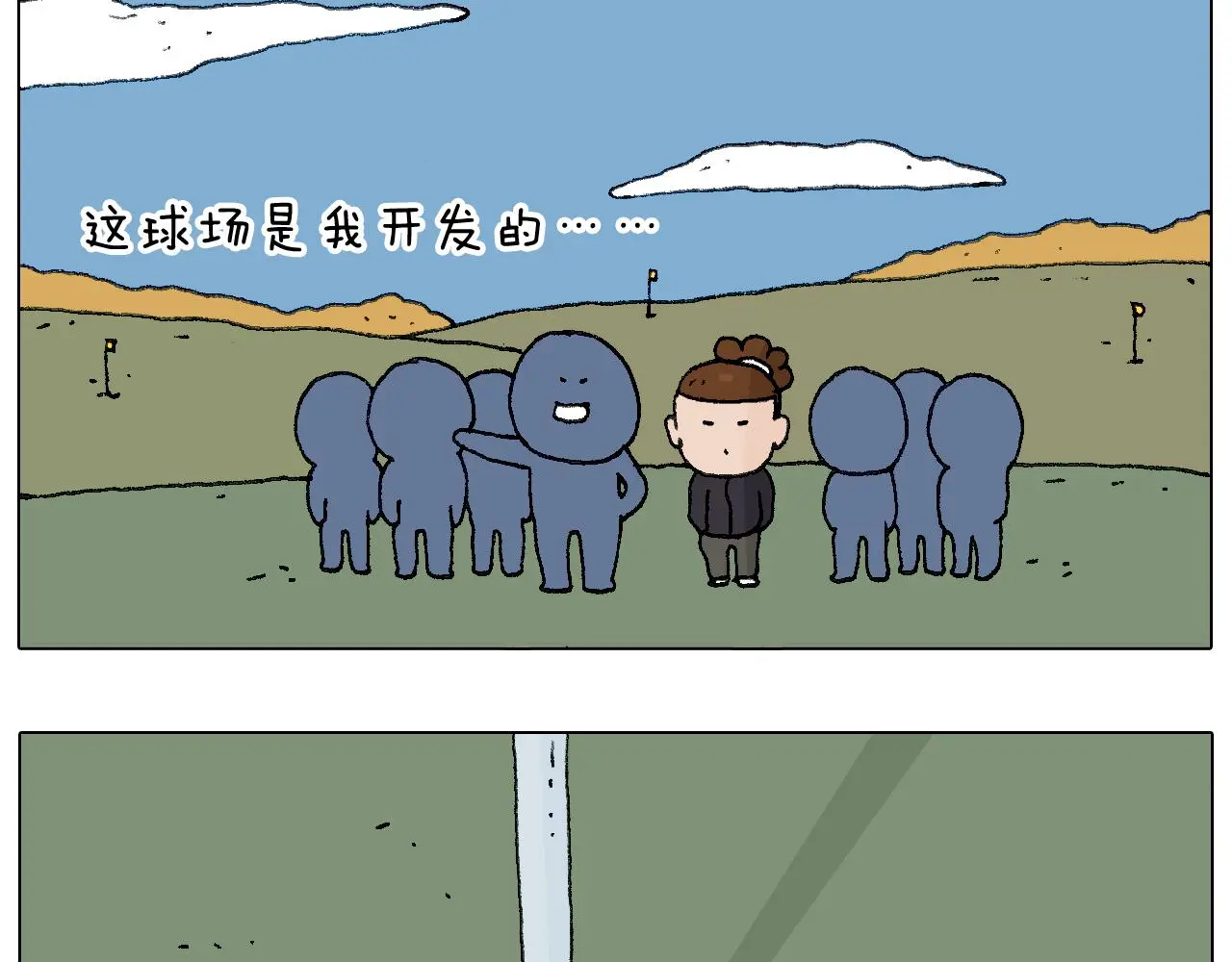 鸡年大吉咯~29