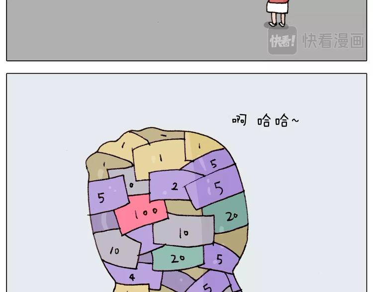 第226话 超幸运！？45