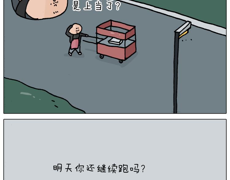第346话 英雄难过美食关51
