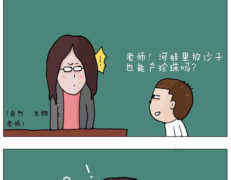 第169话 自有妙计13
