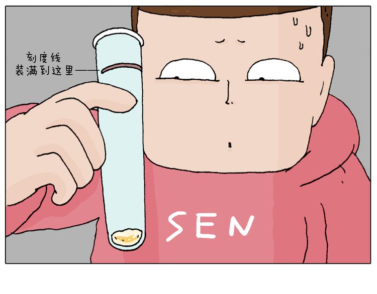 人生如戏64