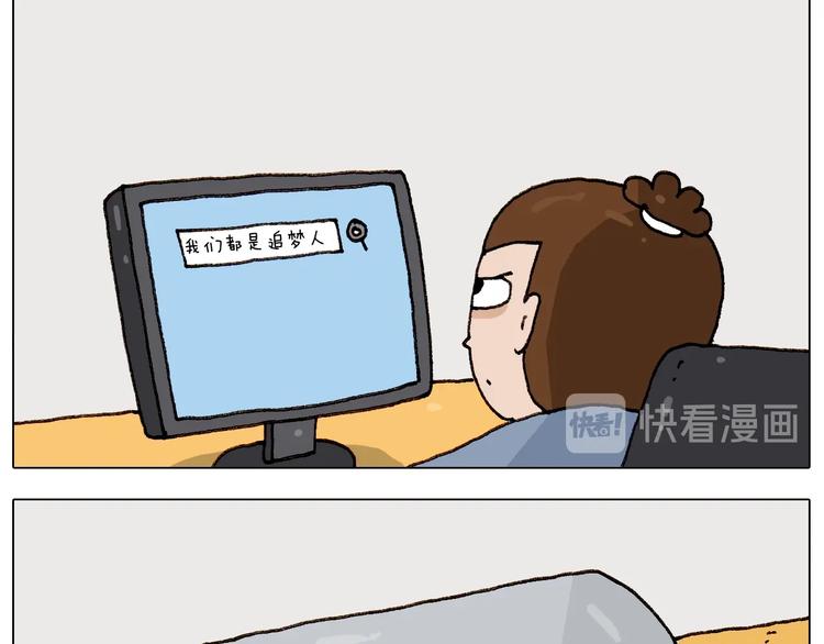 第263话 追梦人7