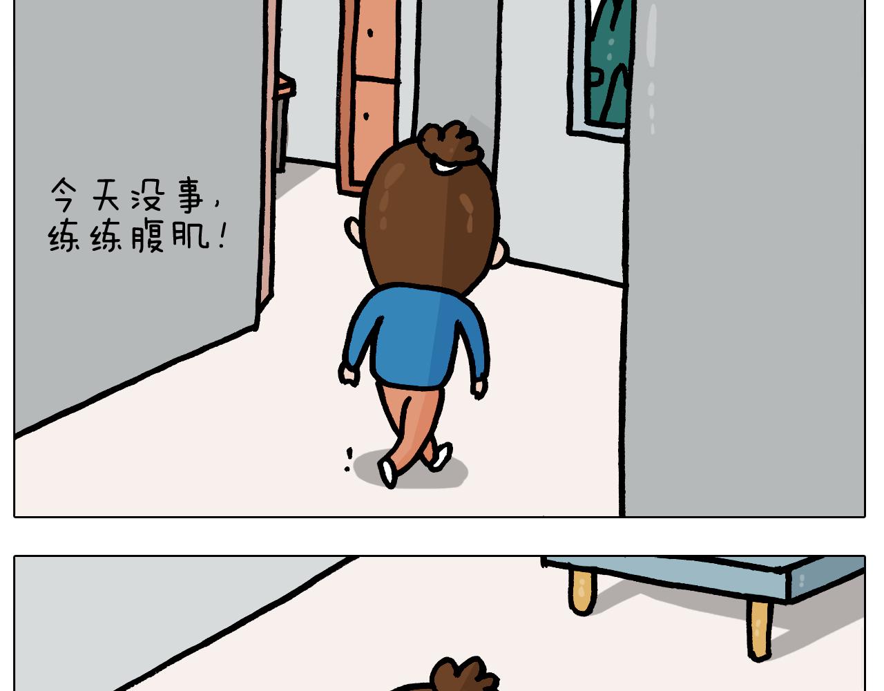第381话 腹肌轮18