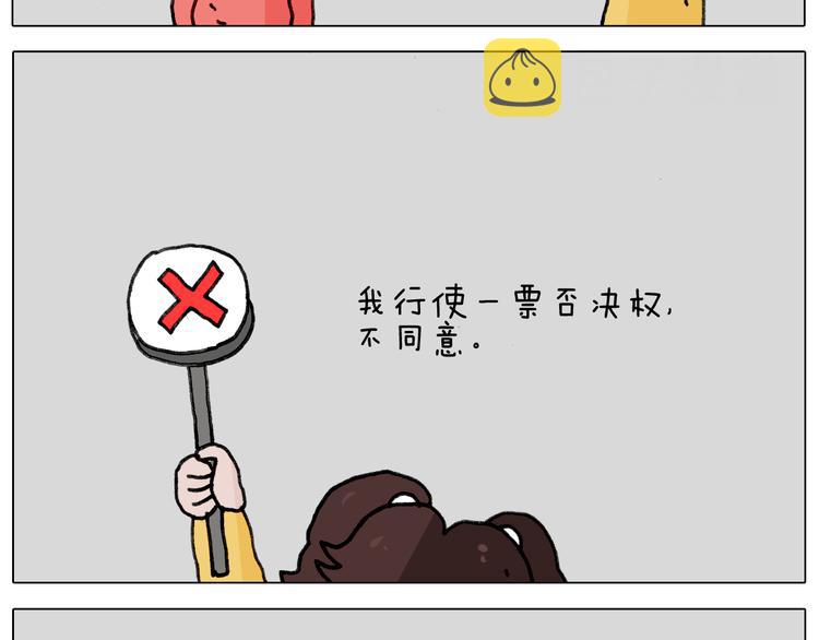 第340话 养条狗都不容易4